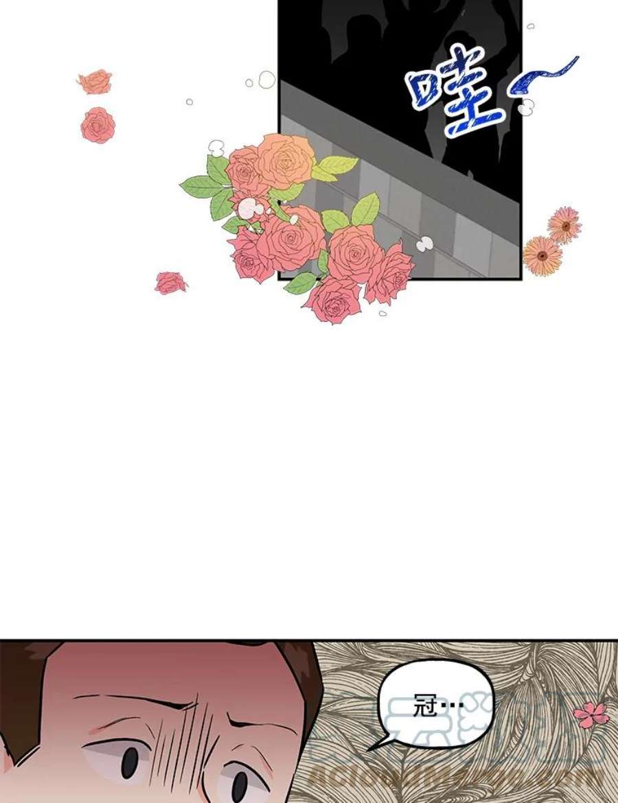 大魔法师的女儿免费观看漫画,31.冠军 16图