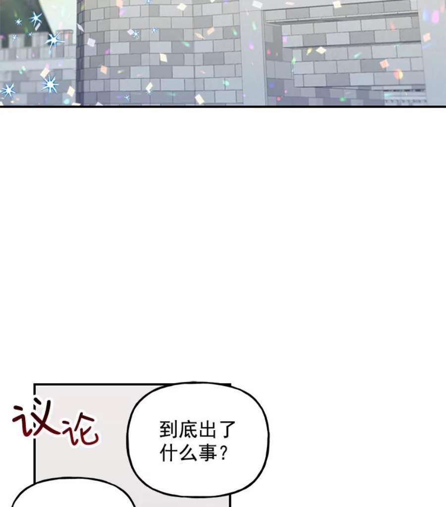 大魔法师的女儿免费观看漫画,31.冠军 2图