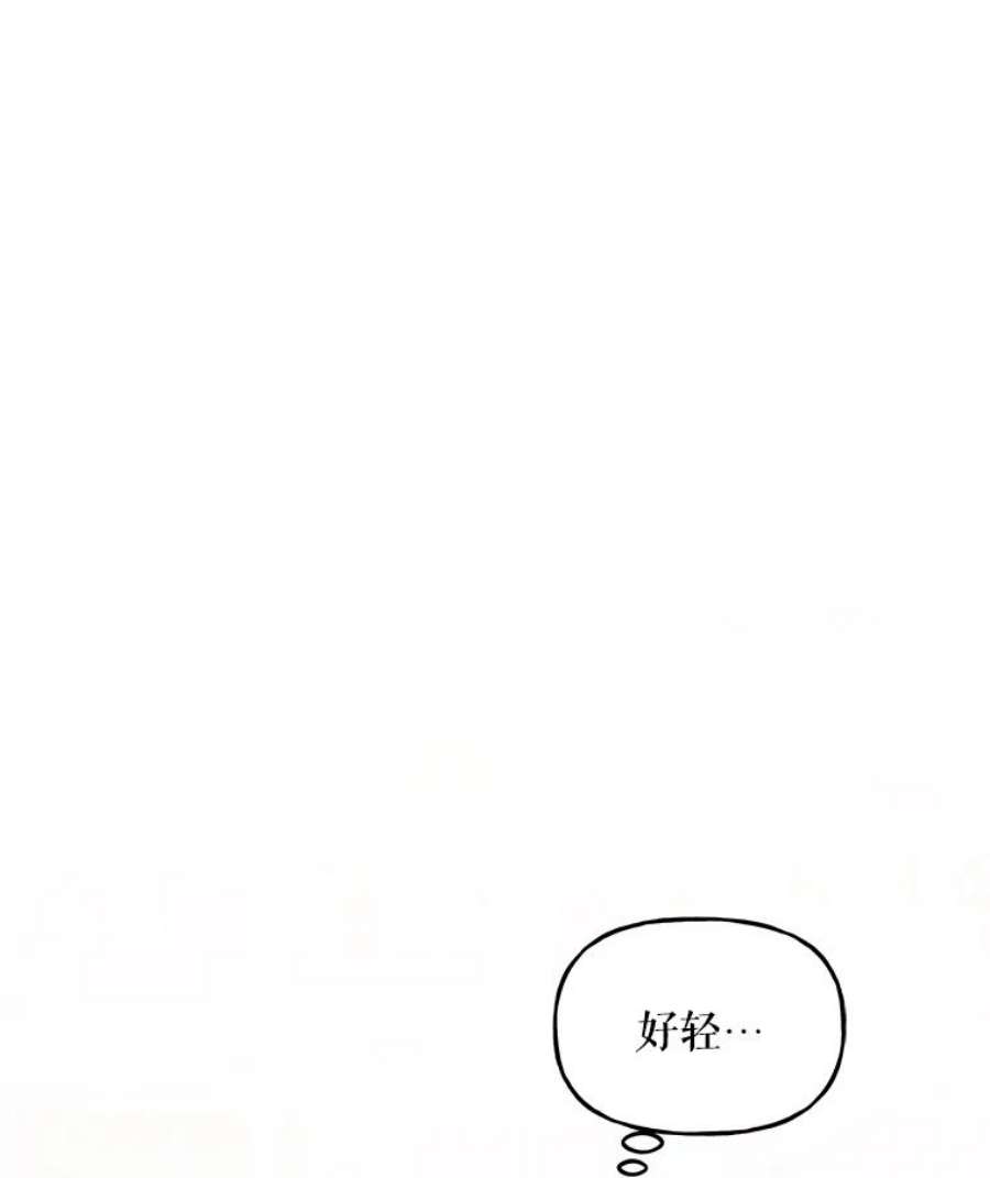 大魔法师的女儿免费观看漫画,32.罗西克尔之月 65图