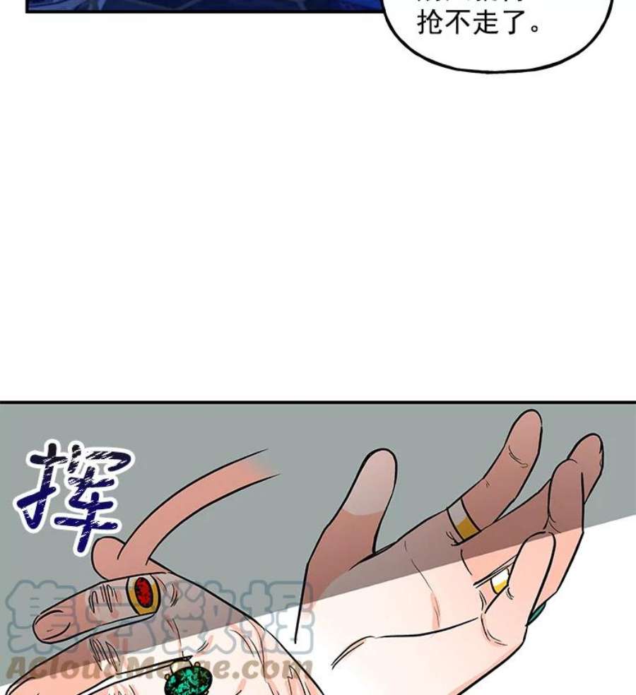 大魔法师的女儿免费观看漫画,32.罗西克尔之月 34图