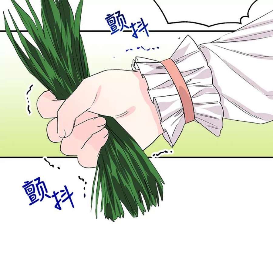 大魔法师的女儿免费观看漫画,34.家人 81图