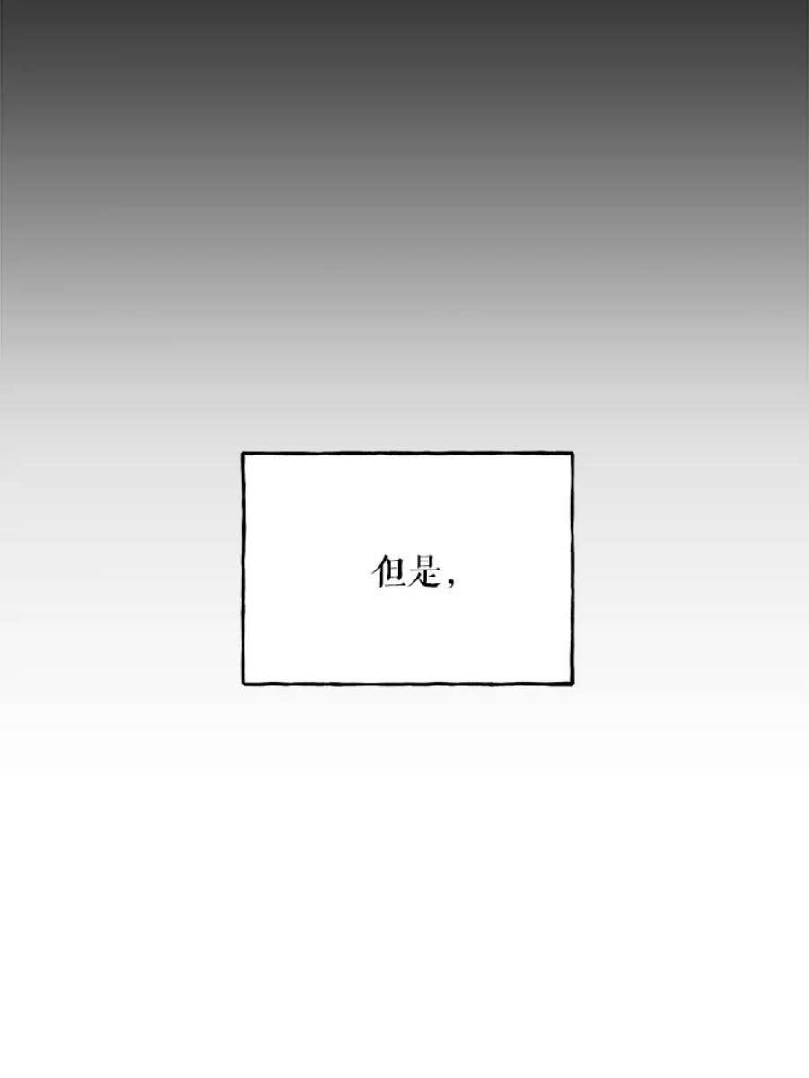 大魔法师的女儿免费观看漫画,34.家人 41图