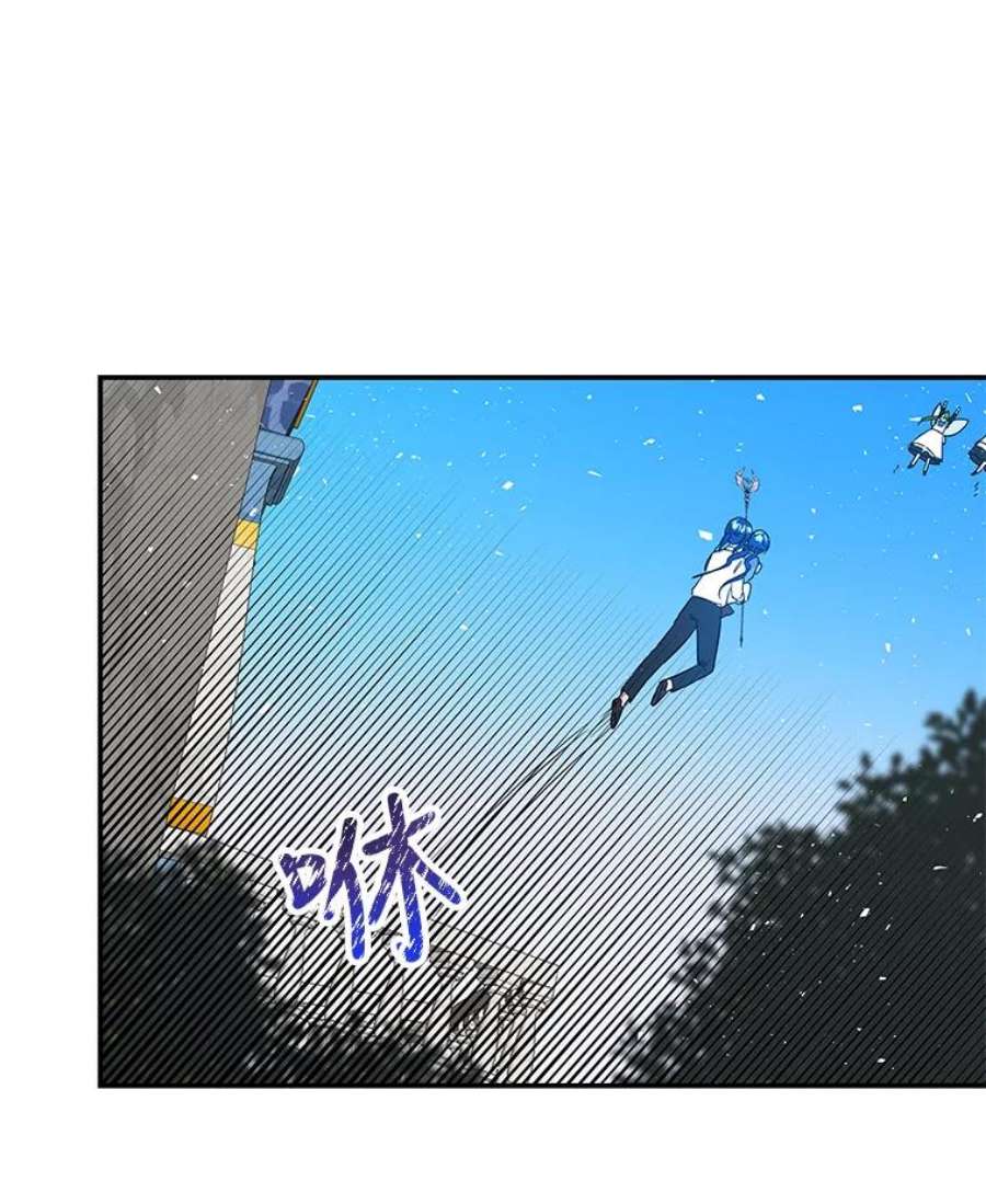 大魔法师的女儿免费观看漫画,34.家人 6图