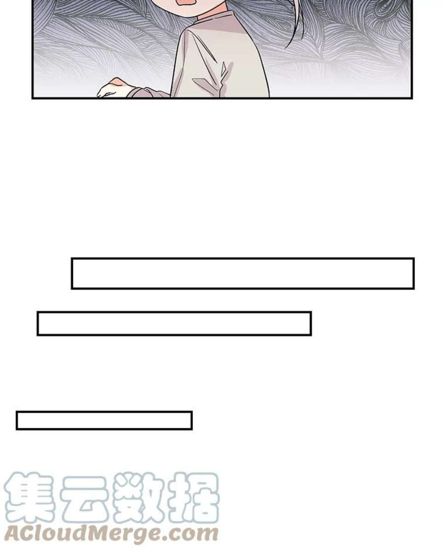 大魔法师的女儿漫画,35.拉索尔 22图