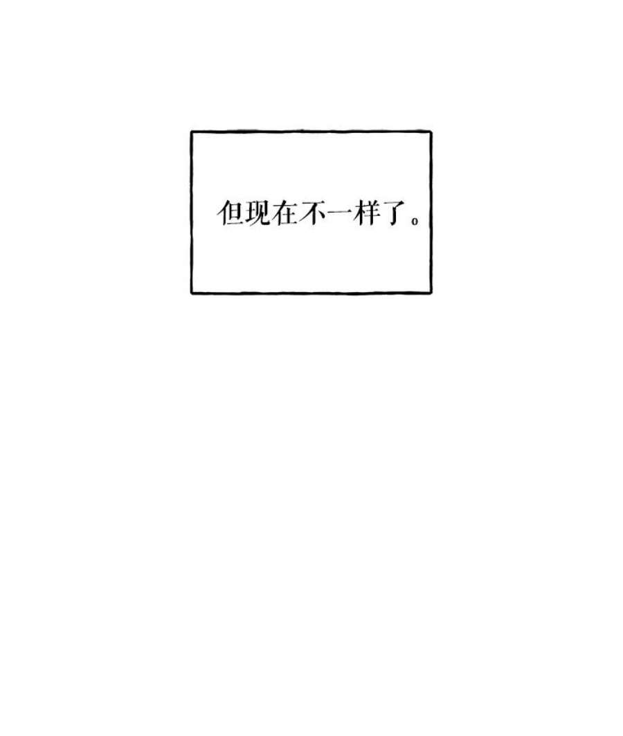 大魔法师的女儿漫画,35.拉索尔 60图