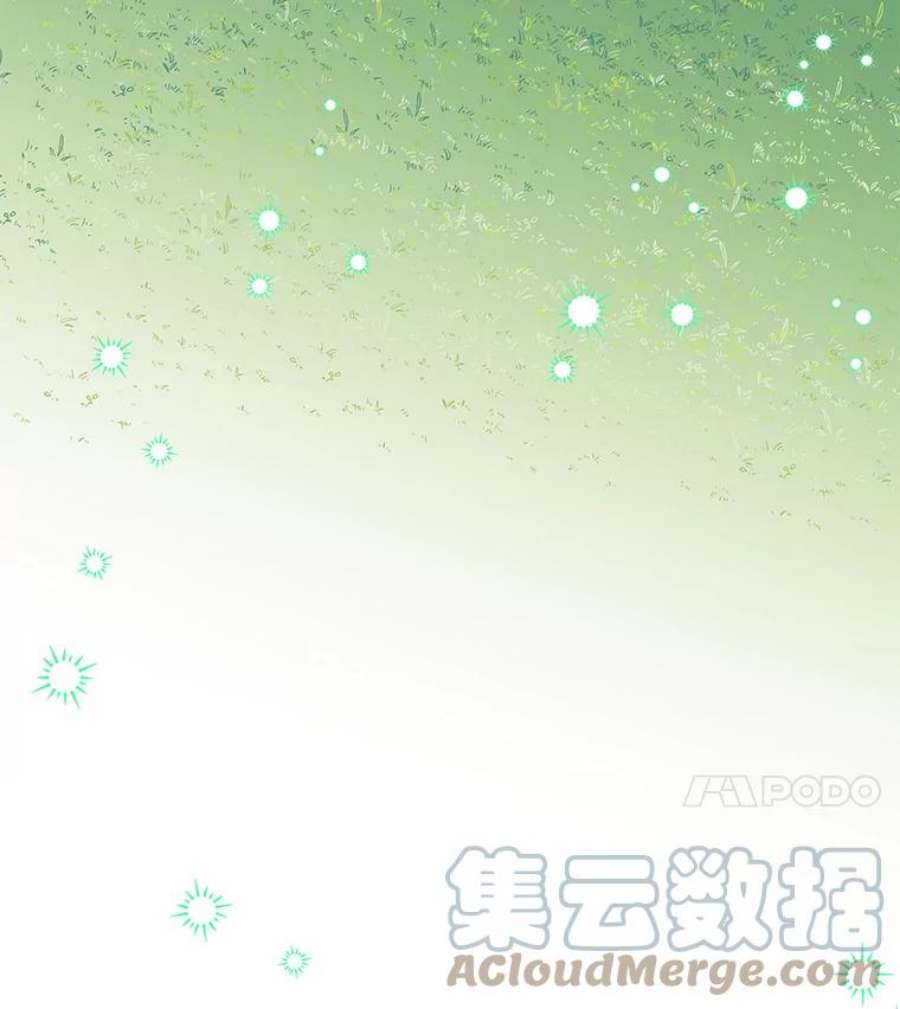 大魔法师的女儿漫画,35.拉索尔 4图