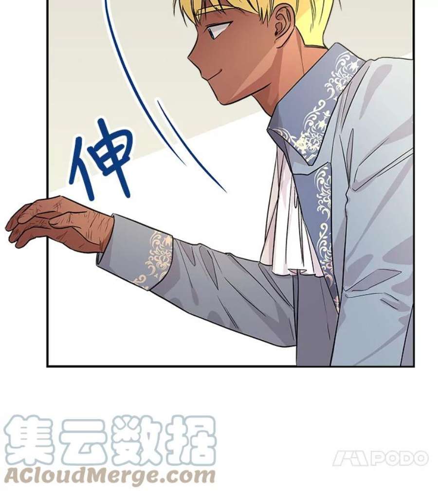 大魔法师的女儿免费观看漫画,37.强制召唤函 37图