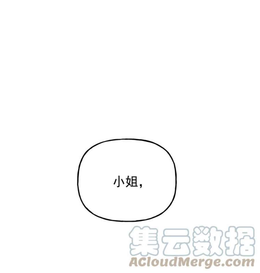 大魔法师的女儿漫画,38.阿斯兰 85图