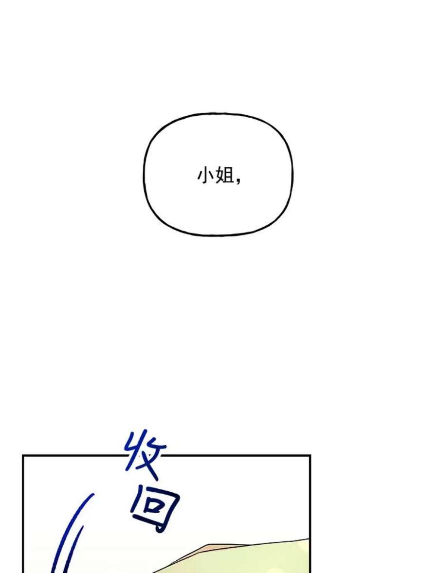 大魔法师的女儿片段漫画,39.对峙 3图