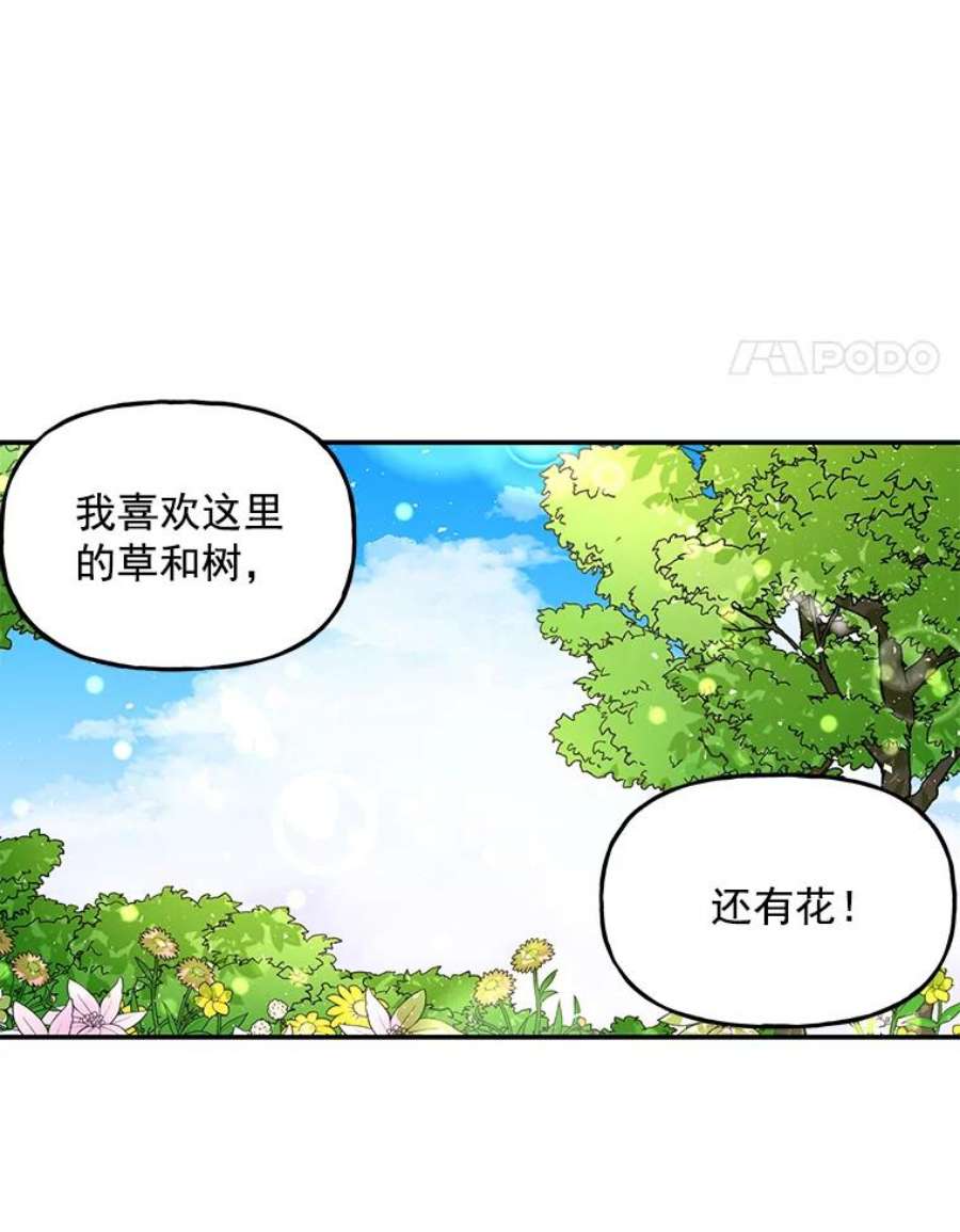 大魔法师的女儿片段漫画,39.对峙 51图