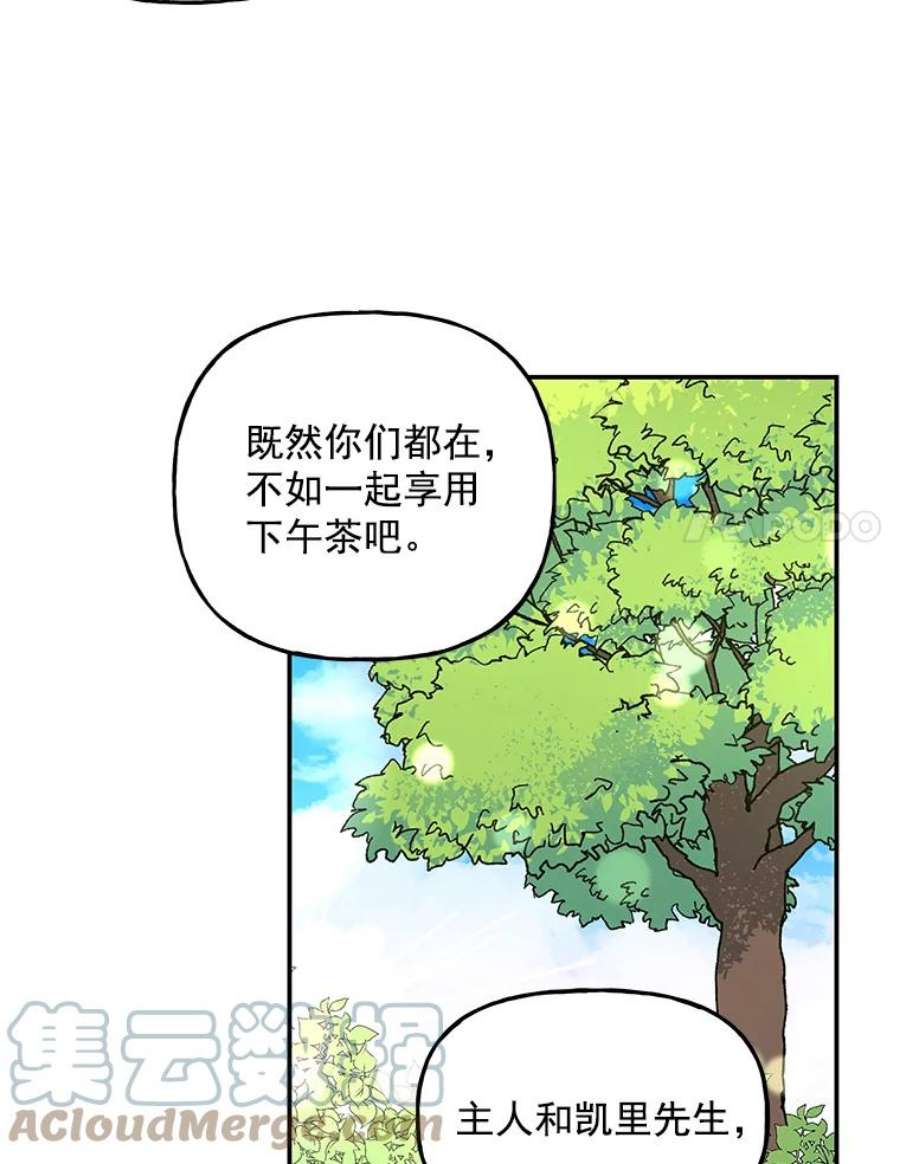 大魔法师的女儿片段漫画,39.对峙 40图