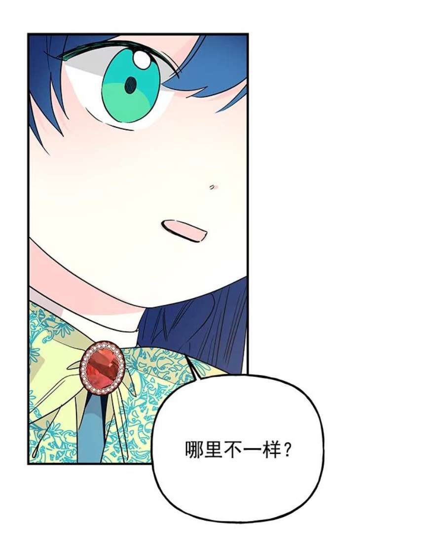 大魔法师的女儿免费奇妙漫画漫画,41.准备 59图