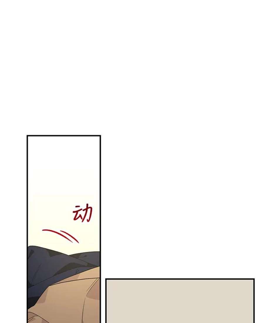 大魔法师的女儿免费观看漫画,43.惩罚 65图