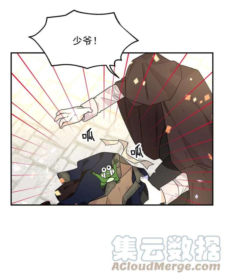 大魔法师的女儿免费观看漫画,43.惩罚 67图