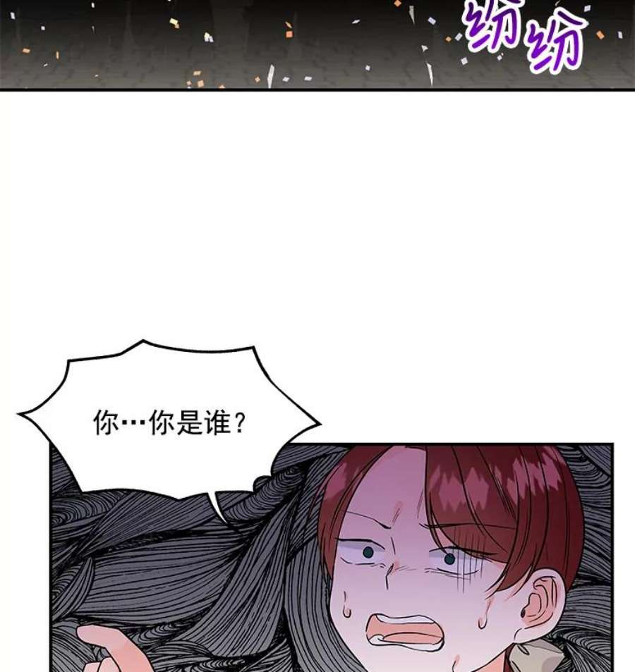 大魔法师的女儿免费观看漫画,43.惩罚 54图