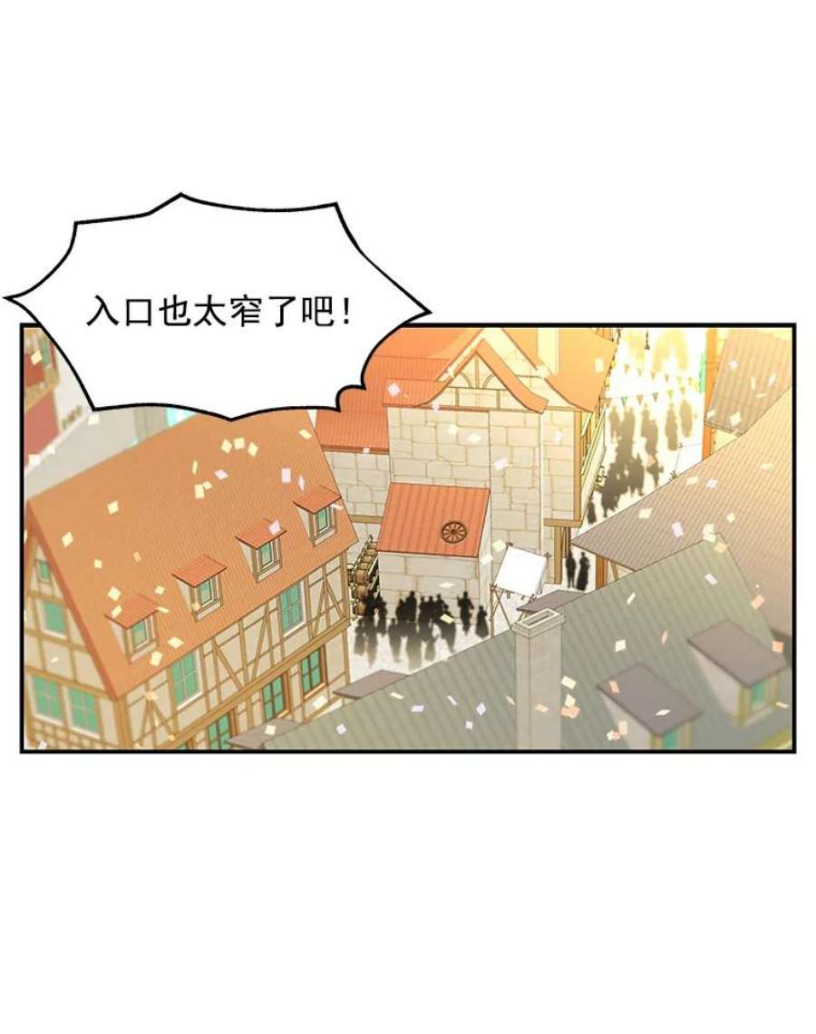 大魔法师的女儿免费观看漫画,43.惩罚 3图