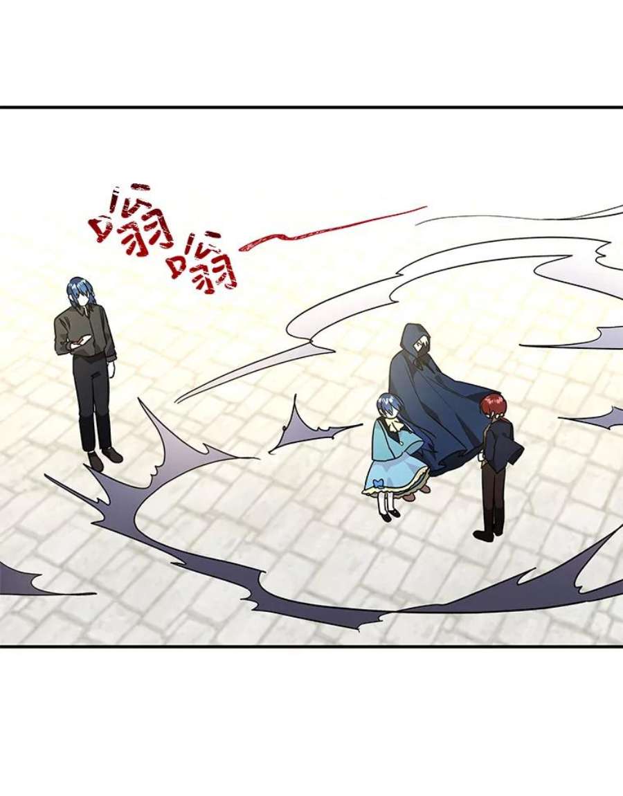 大魔法师的女儿免费观看漫画,43.惩罚 48图