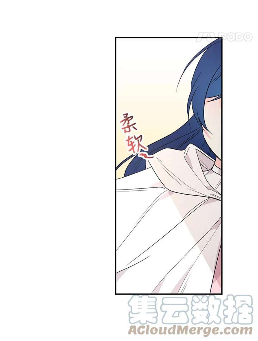 大魔法师的女儿免费观看漫画,45.伦佐的礼物 58图