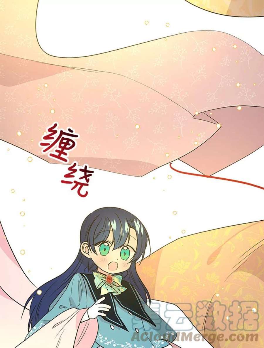 大魔法师的女儿免费观看漫画,45.伦佐的礼物 55图