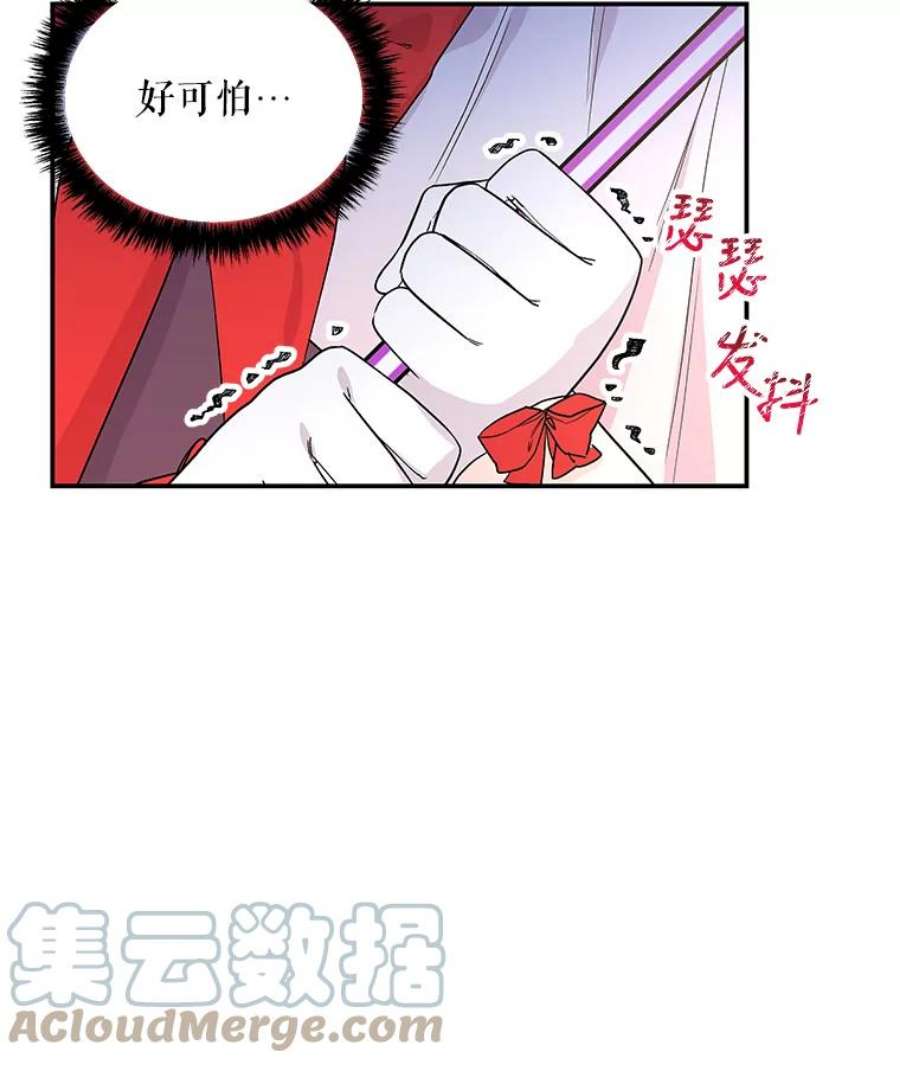 大魔法师的女儿免费观看漫画,47.神秘人 31图