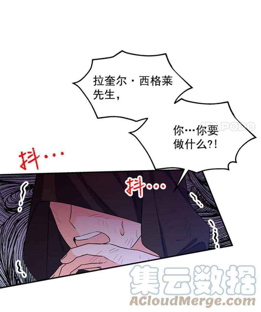 大魔法师的女儿漫画,48.担心 58图