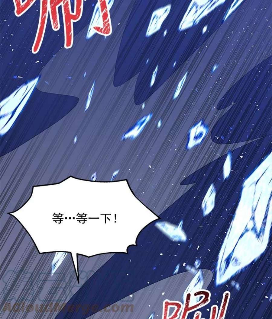 大魔法师的女儿漫画,48.担心 64图