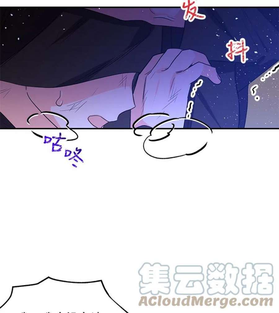 大魔法师的女儿漫画,48.担心 67图