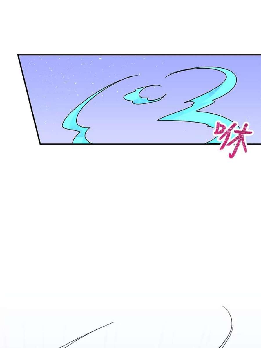 大魔法师的女儿漫画,48.担心 36图