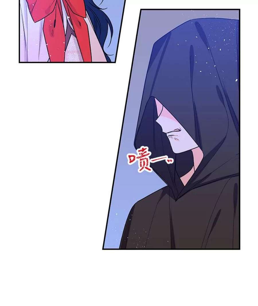 大魔法师的女儿漫画,48.担心 17图