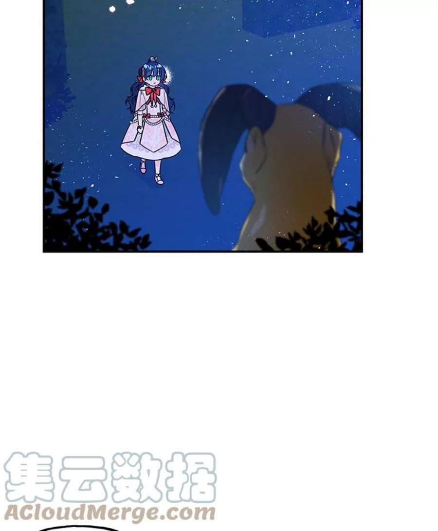 大魔法师的女儿漫画,48.担心 7图