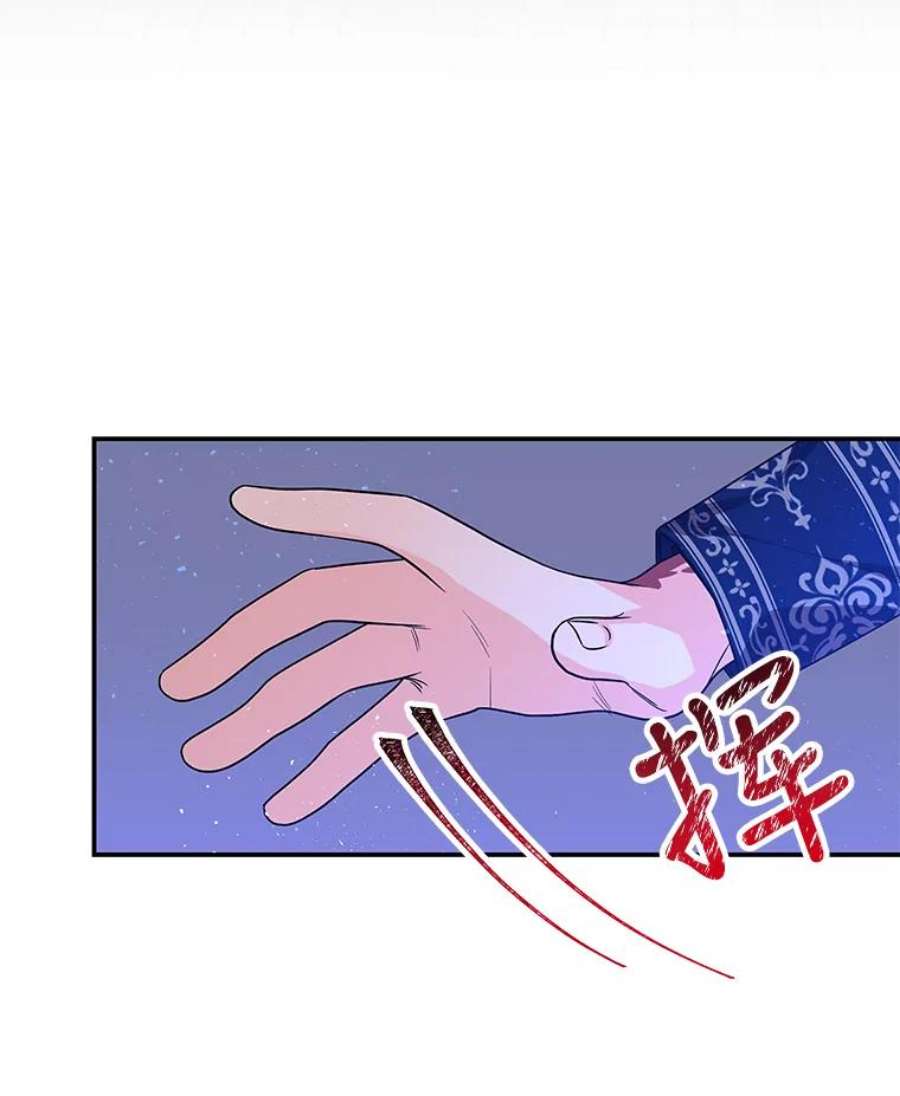 大魔法师的女儿漫画,48.担心 45图