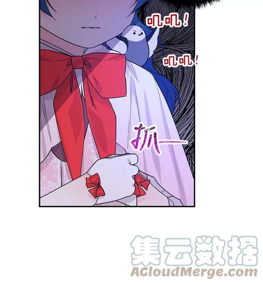 大魔法师的女儿漫画,48.担心 28图