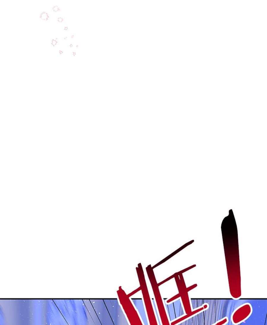 大魔法师的女儿漫画,48.担心 42图