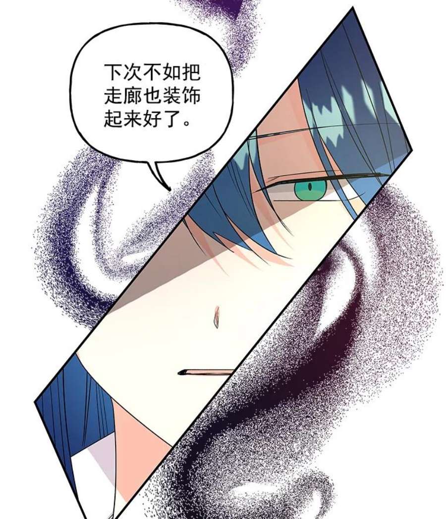 大魔法师的女儿免费观看漫画,50.皇帝 36图