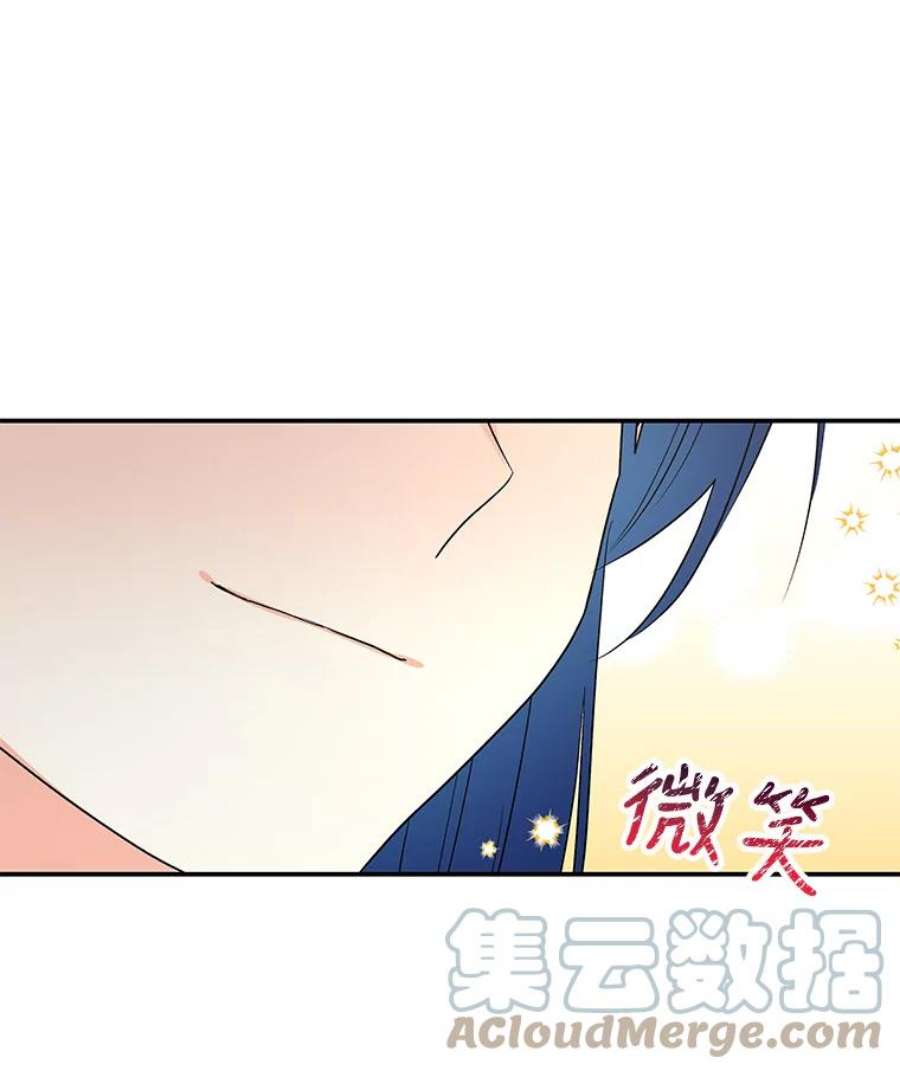 大魔法师的女儿免费观看漫画,50.皇帝 13图