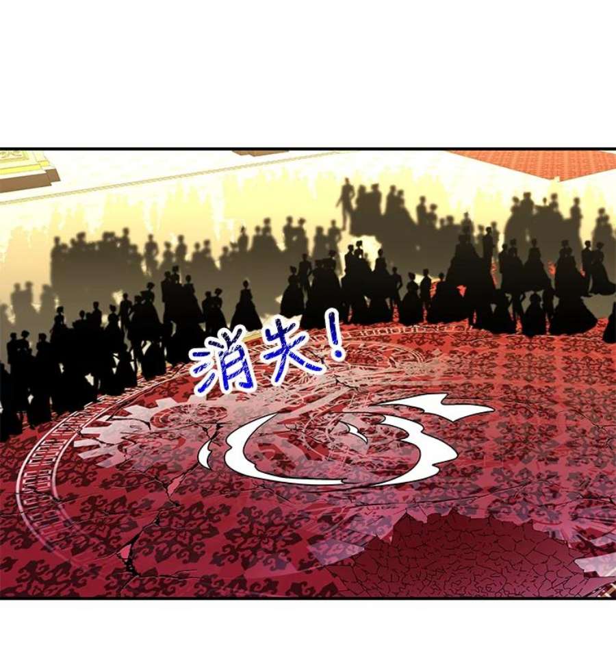 大魔法师的女儿免费奇妙漫画漫画,52.离开 83图