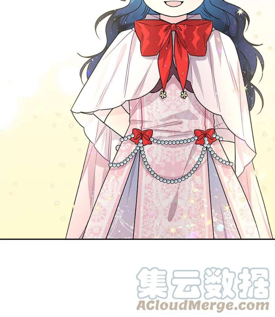 大魔法师的女儿免费奇妙漫画漫画,52.离开 4图