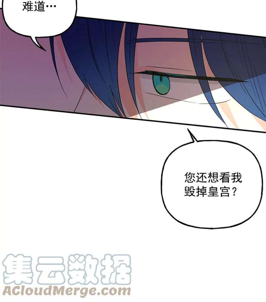 大魔法师的女儿免费奇妙漫画漫画,52.离开 76图