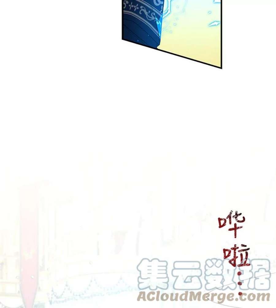 大魔法师的女儿免费奇妙漫画漫画,52.离开 25图