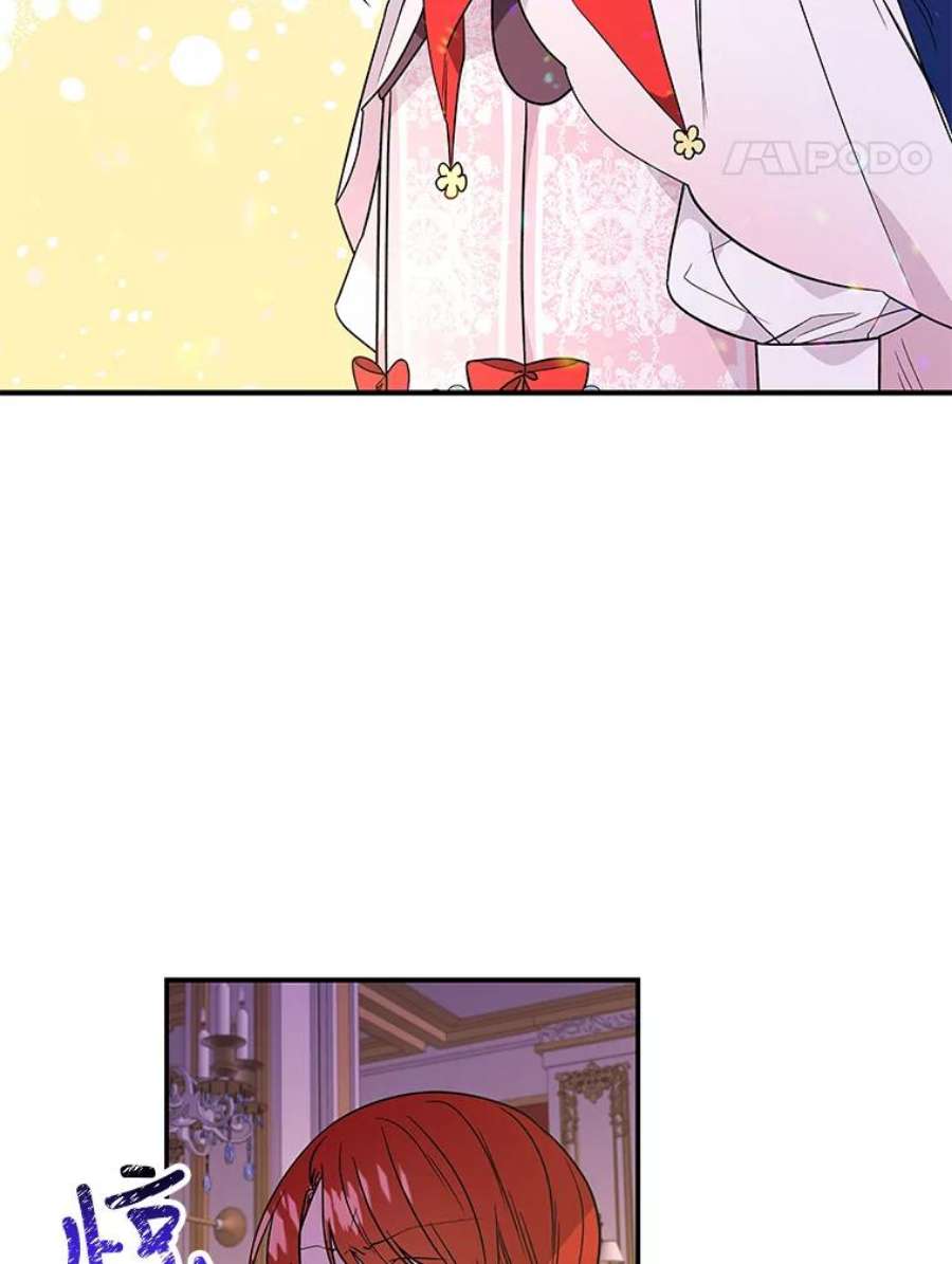 大魔法师的女儿免费奇妙漫画漫画,52.离开 12图