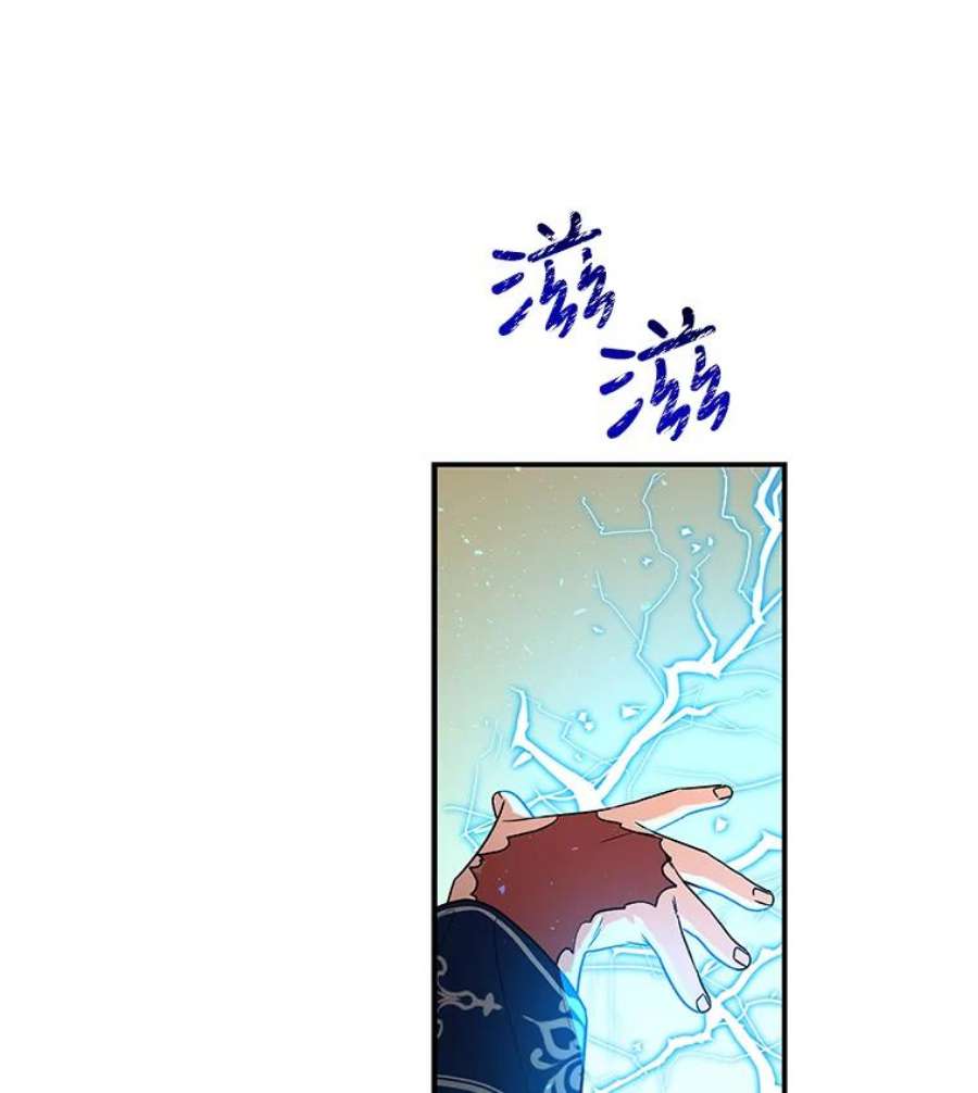 大魔法师的女儿免费奇妙漫画漫画,52.离开 24图