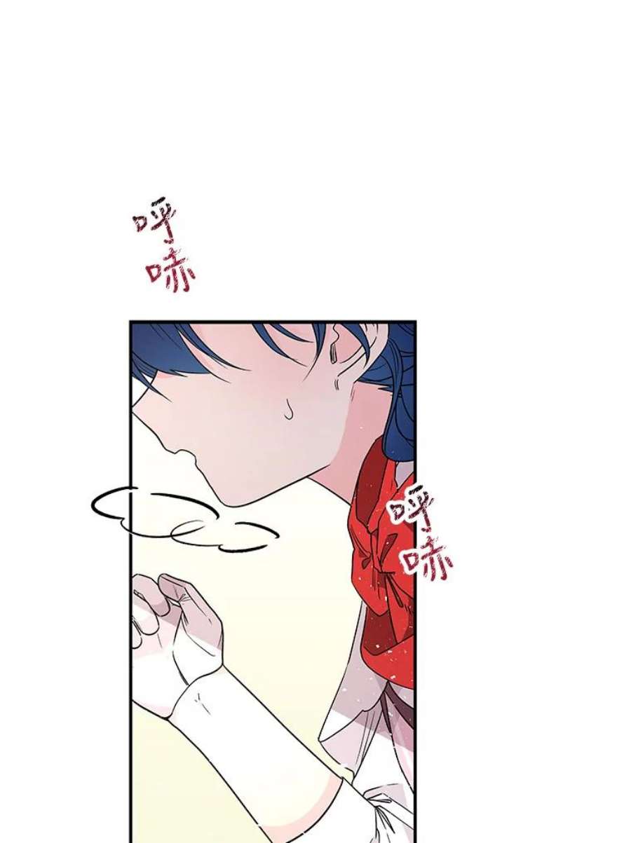 大魔法师的女儿免费奇妙漫画漫画,52.离开 53图