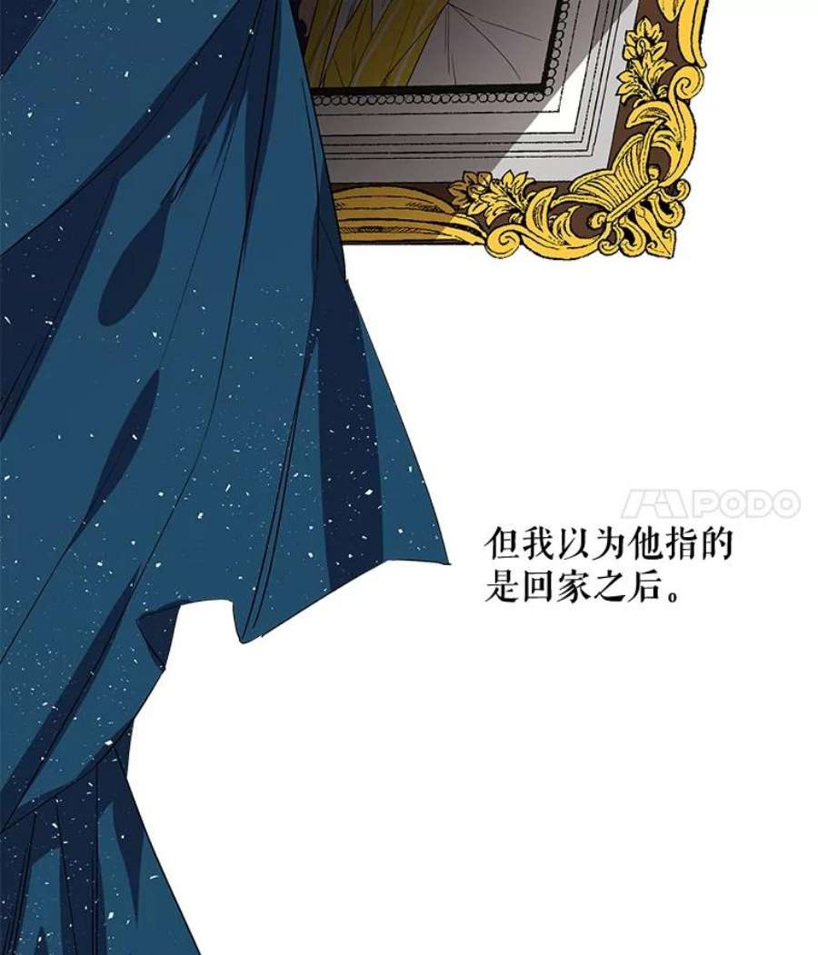 大魔法师的女儿免费奇妙漫画漫画,53.神殿 81图