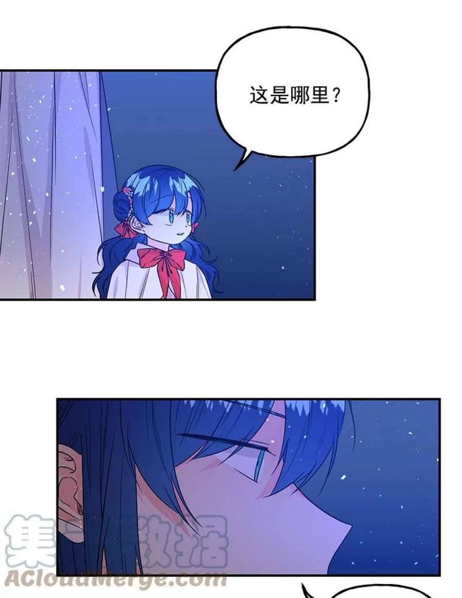 大魔法师的女儿免费奇妙漫画漫画,53.神殿 76图