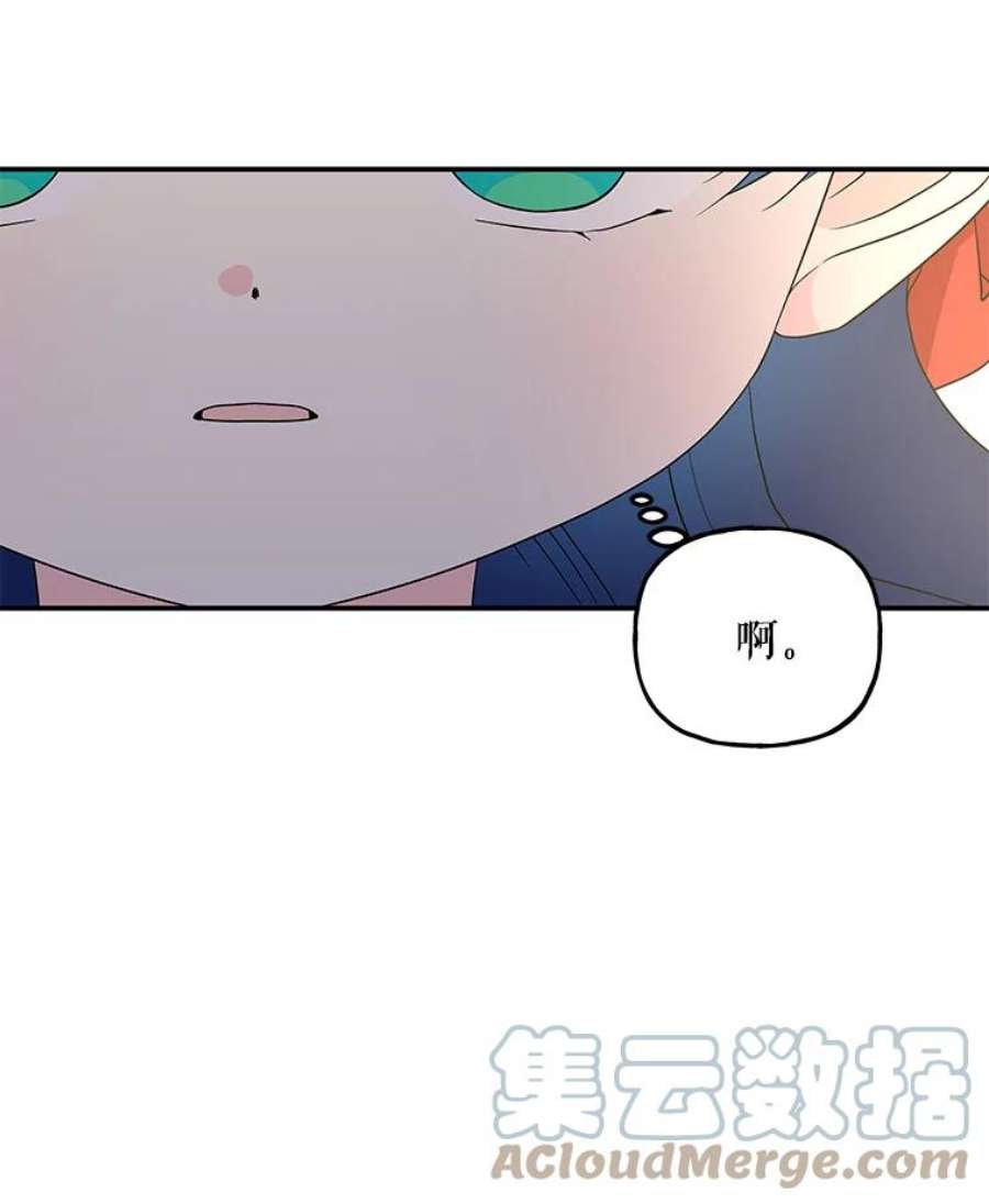 大魔法师的女儿免费观看漫画,54.精魄魔法 89图