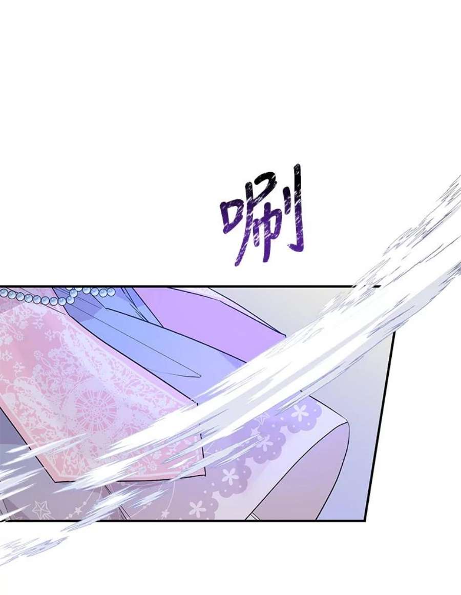 大魔法师的女儿免费观看漫画,54.精魄魔法 38图