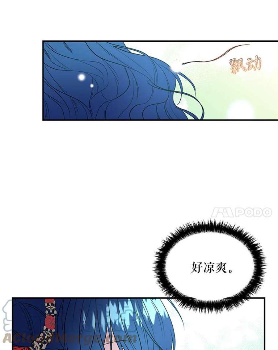 大魔法师的女儿免费观看漫画,54.精魄魔法 29图