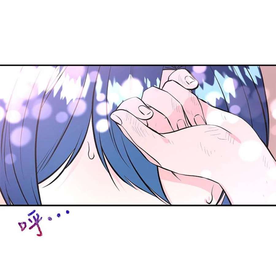 大魔法师的女儿免费观看漫画,58.胡萝卜田 20图