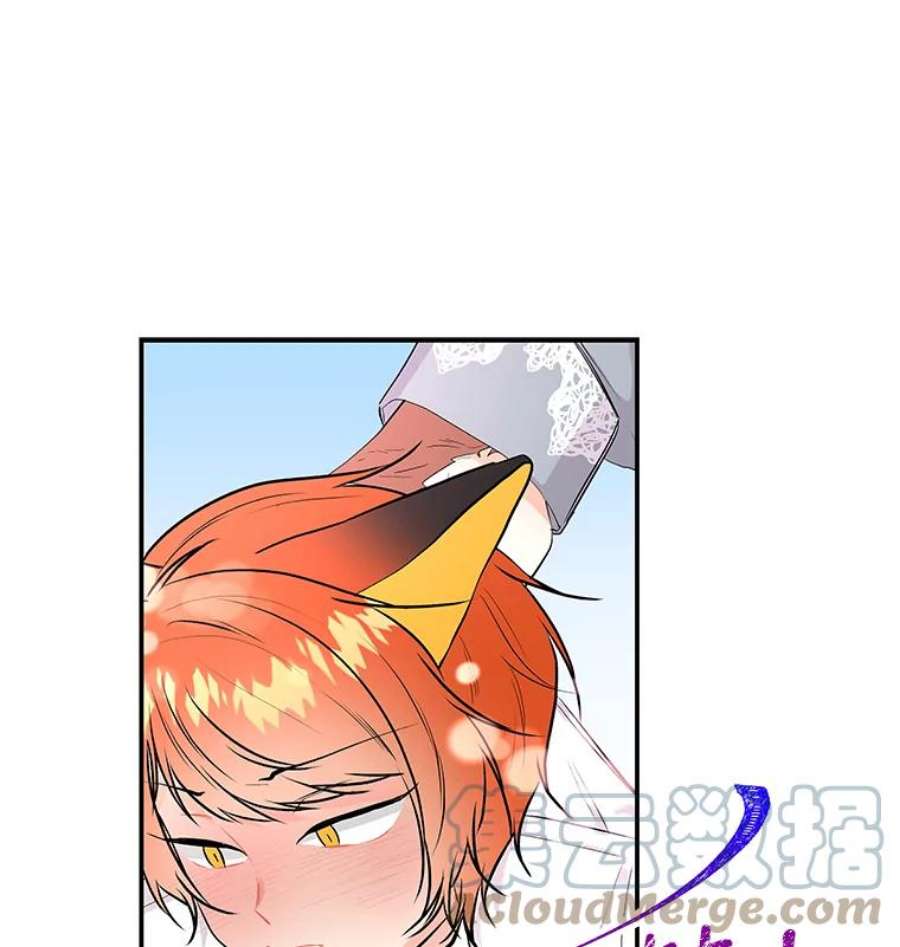 大魔法师的女儿免费观看漫画,58.胡萝卜田 89图