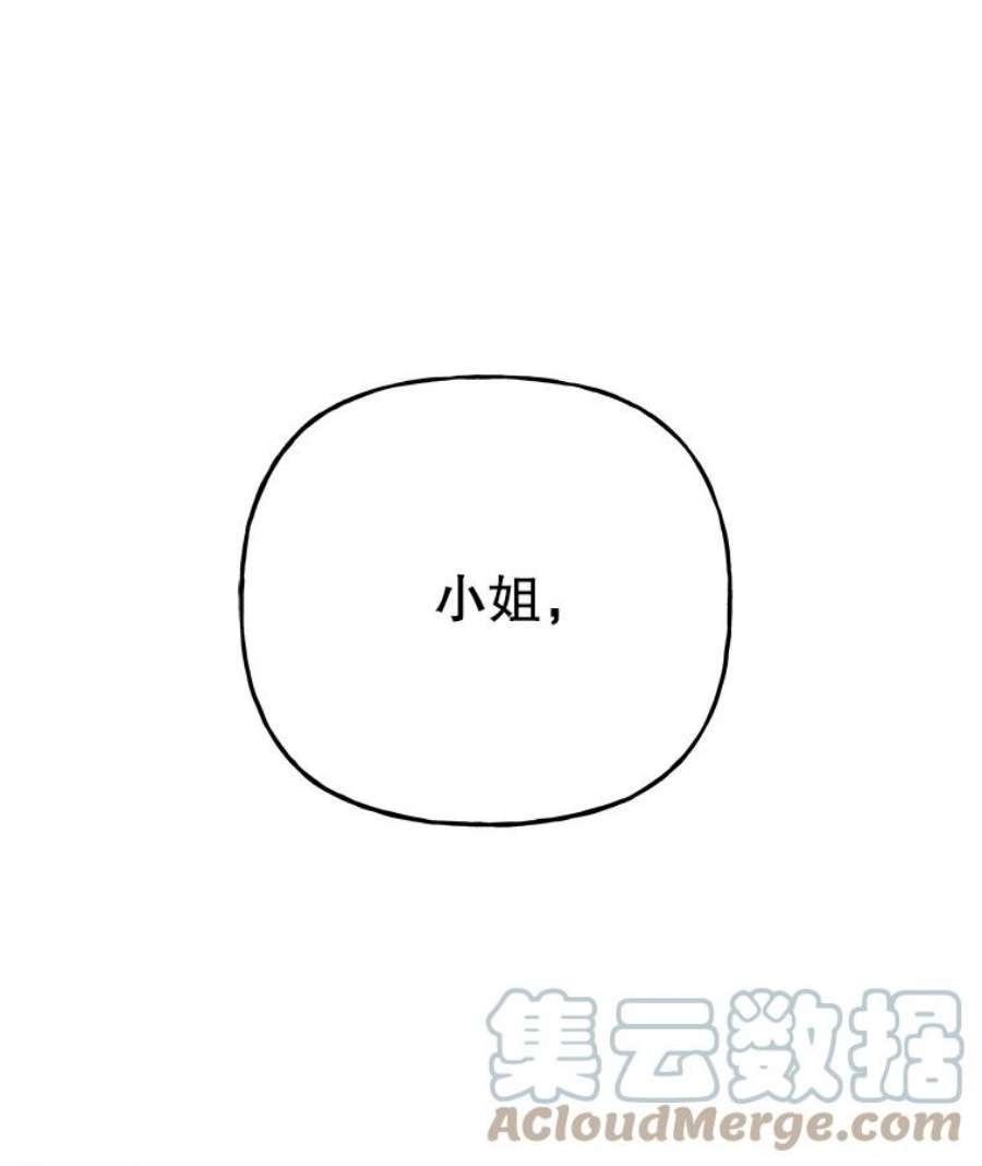 大魔法师的女儿免费观看漫画,62.薇薇安 7图